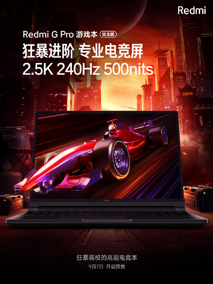 Redmi G Pro gaming laptop Ryzen Edition 2.5K, 240Hz screen