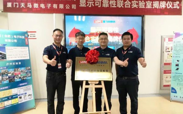 Tianma and Lenovo set up Display Reliability Joint Laboratory