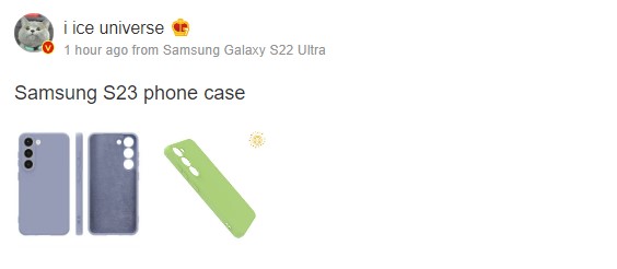 Galaxy S23 protective case leaked