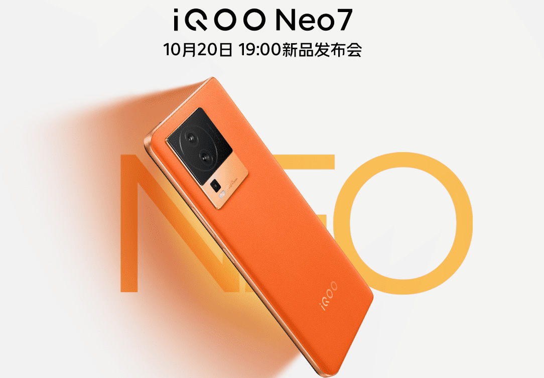 iQOO Neo7 SE Specifications Revealed: Dimensity 8200, 120W Charging, and Many More