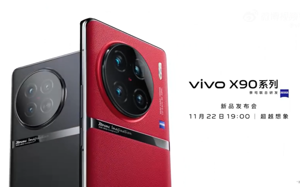 Vivo X90 Series is Officially Coming on November 22